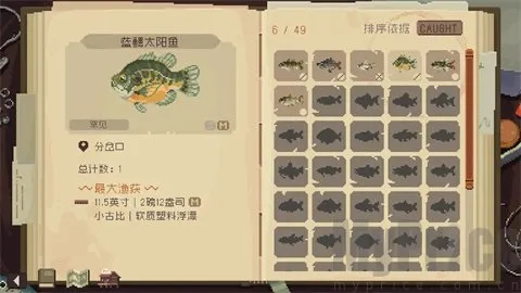 抛竿放松安卓版手机版 抛竿放松安卓版手机版