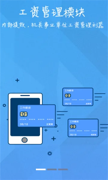 �����ǻ����簲׿���ֻ���v3.6.9 ��Ѱ�