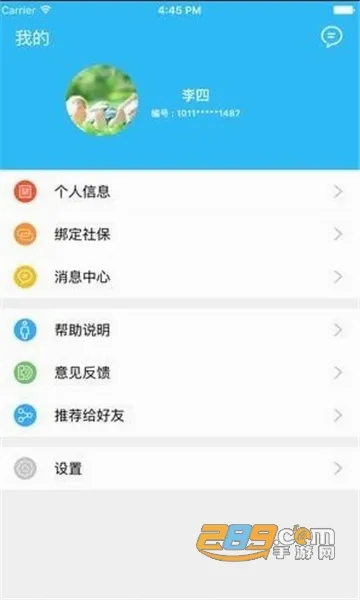 �����ǻ����簲׿���ֻ���v3.6.9 ��Ѱ�