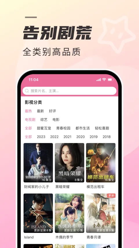 ����tv��(����׷������)v1.7.4 ��Ѱ�