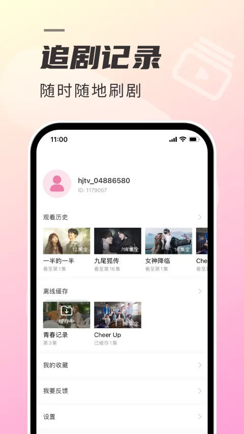 ����tv��(����׷������)v1.7.4 ��Ѱ�