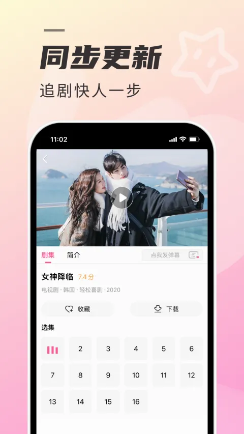 ����tv��(����׷������)v1.7.4 ��Ѱ�