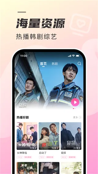 ����tv��(����׷������)v1.7.4 ��Ѱ�