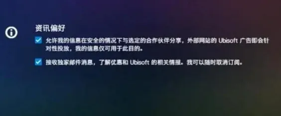 Ubisoft Connect最新手机版 Ubisoft Connect最新手机版