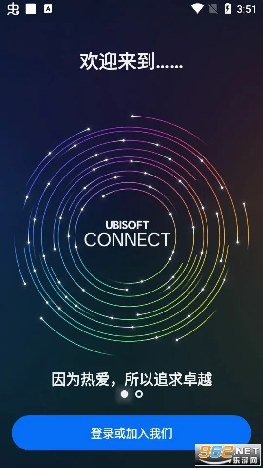 Ubisoft Connect�����ֻ���v9.2.12 �ٷ�����