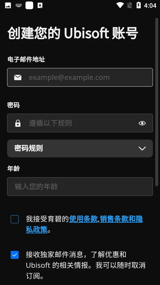 Ubisoft Connect�����ֻ���v9.2.12 �ٷ�����