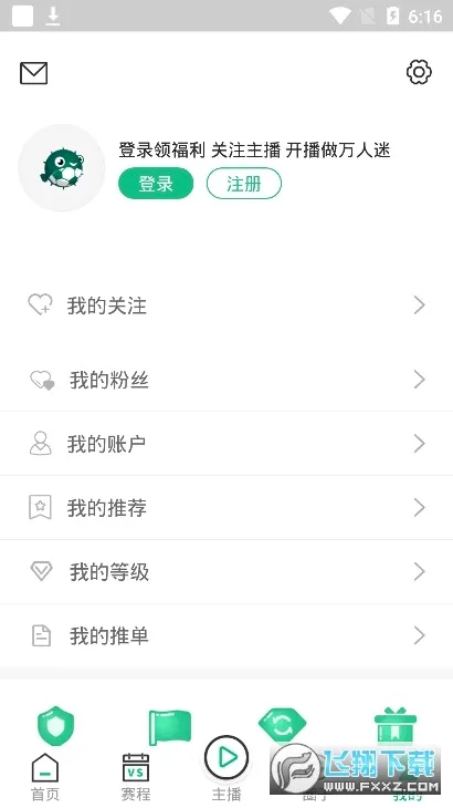 ����ֱ��(����ֱ��ƽ̨)v4.5.2 ��׿��