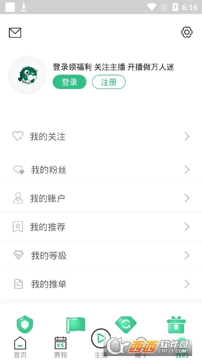 ����ֱ��(����ֱ��ƽ̨)v4.5.2 ��׿��