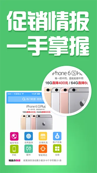 �Ͷ���(�ƶ�����ƽ̨)v3.0.0 ��Ѱ�
