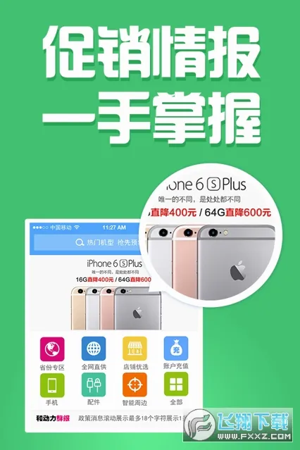 �Ͷ���(�ƶ�����ƽ̨)v3.0.0 ��Ѱ�