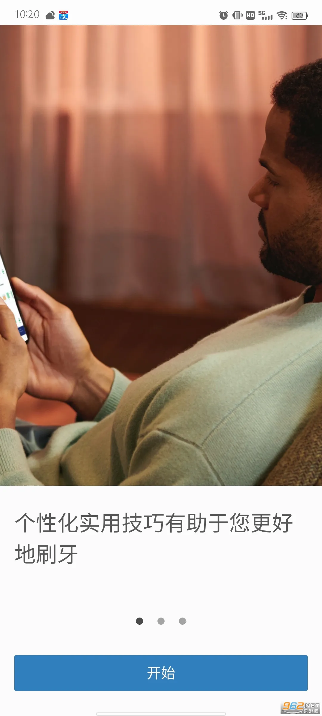 Sonicare(��ǻ����Ӧ��)v10.19.0 �ٷ�����