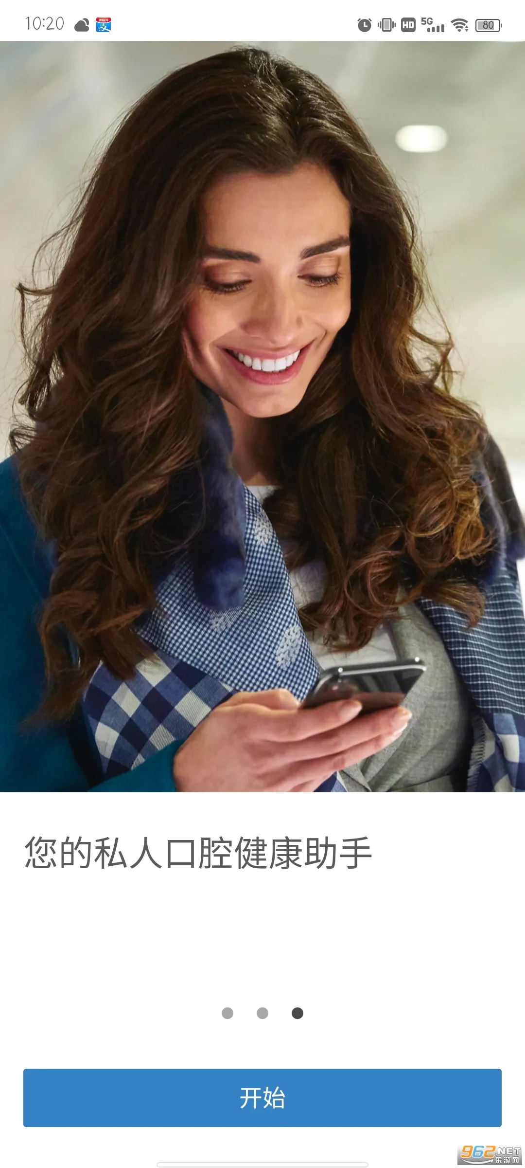 Sonicare(��ǻ����Ӧ��)v10.19.0 �ٷ�����