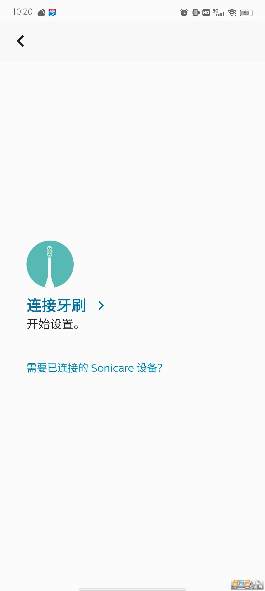 Sonicare(��ǻ����Ӧ��)v10.19.0 �ٷ�����