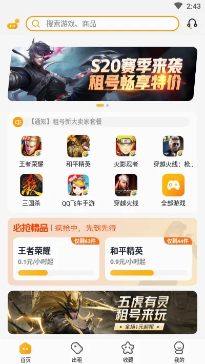 �Ժ���2026�ٷ����°汾v2.8.1 �ֻ���
