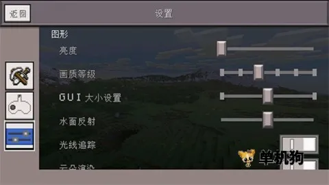我的世界小余自制2026官方正版 我的世界小余自制2026官方正版