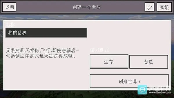 我的世界小余自制2026官方正版 我的世界小余自制2026官方正版