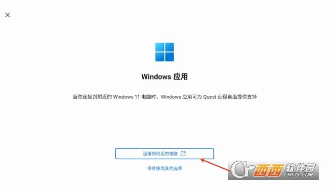 MicrosoftԶ�����������ֻ���v11.0.0.87 ��׿��
