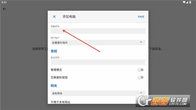 MicrosoftԶ�����������ֻ���v11.0.0.87 ��׿��