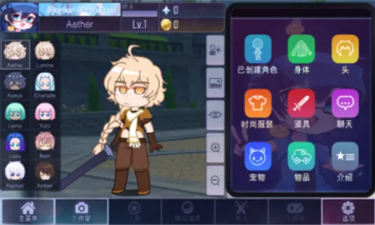 加查+plus2026官方正版 加查+plus2026官方正版
