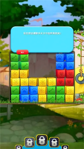 宠物大营救中文版(宠物消除闯关游戏) 宠物大营救中文版(宠物消除闯关游戏)