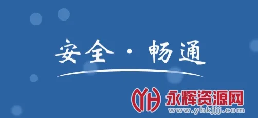 农交安2026官方正版 农交安2026官方正版