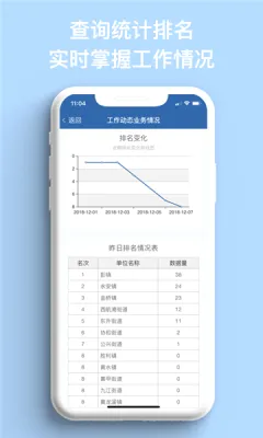 农交安2026官方正版 农交安2026官方正版