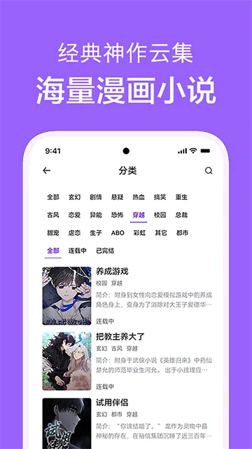 ��������(���������Ķ�)v1.0.4 �ٷ�����