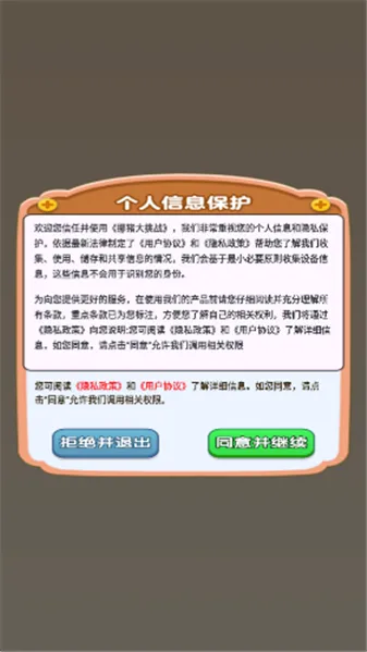 Ų������ս2026���°汾v1.0.0.0 ��׿��