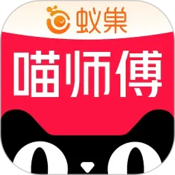 ��ʦ��(��װά��ƽ̨)v5.0.2 �ٷ�����