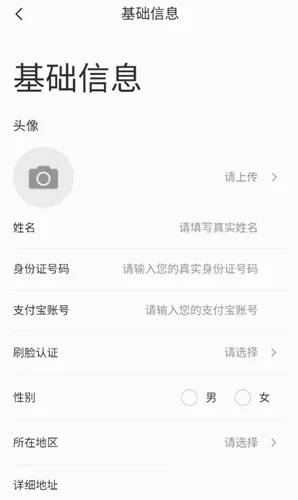 喵师傅(家装维修平台) 喵师傅(家装维修平台)