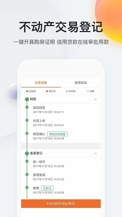 �ҵ��Ͼ�(�Ͼ��������ƽ̨)v3.2.2 ��׿��