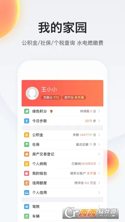 �ҵ��Ͼ�(�Ͼ��������ƽ̨)v3.2.2 ��׿��