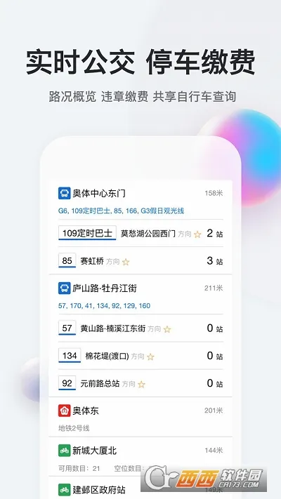 �ҵ��Ͼ�(�Ͼ��������ƽ̨)v3.2.2 ��׿��