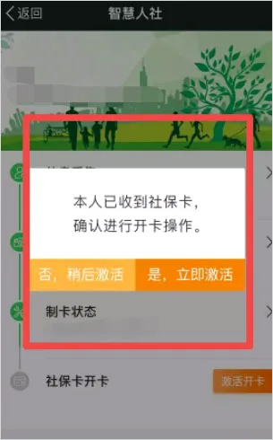 我的南京(南京生活服务平台) 我的南京(南京生活服务平台)