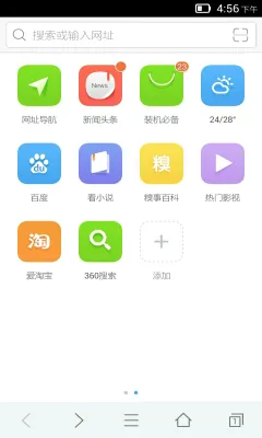 �̲��������׿���ֻ���v8.6.0.1 �ֻ���