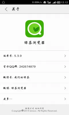 �̲��������׿���ֻ���v8.6.0.1 �ֻ���