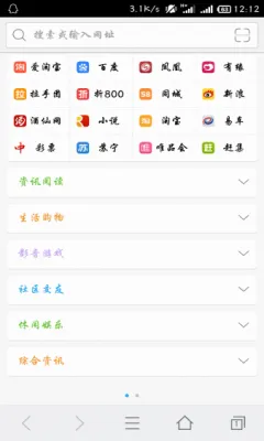�̲��������׿���ֻ���v8.6.0.1 �ֻ���
