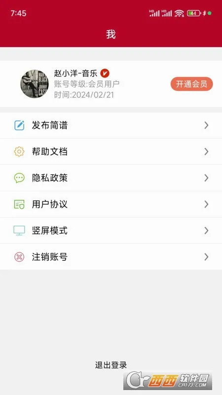 ��̬���������ֻ���v1.2.8.6 �ֻ���