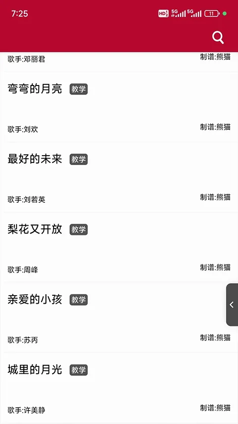 ��̬���������ֻ���v1.2.8.6 �ֻ���