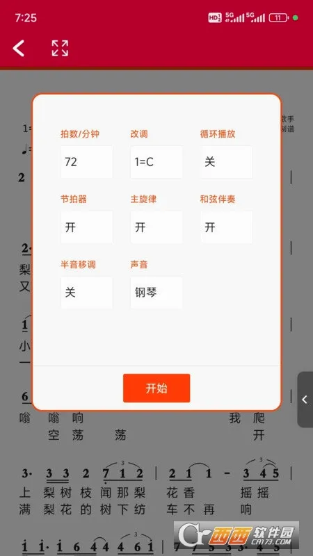 ��̬���������ֻ���v1.2.8.6 �ֻ���