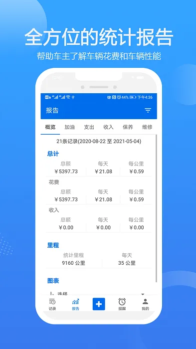 ���ǹ�(������������)v2.7.01 ��׿��