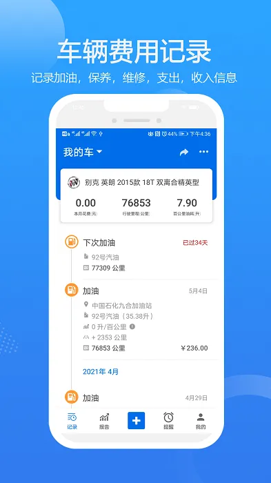 ���ǹ�(������������)v2.7.01 ��׿��
