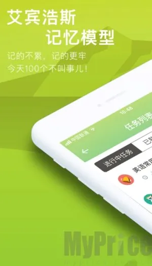 海螺单词2026最新版本 海螺单词2026最新版本