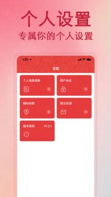 ����������Ѳ鰲׿���ֻ���v1.1.0 ��Ѱ�
