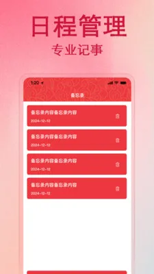 ����������Ѳ鰲׿���ֻ���v1.1.0 ��Ѱ�