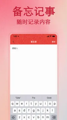 ����������Ѳ鰲׿���ֻ���v1.1.0 ��Ѱ�