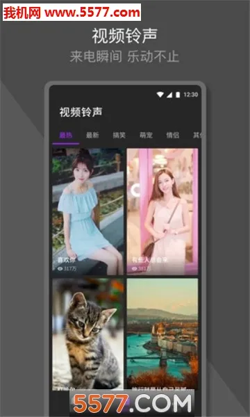 Q������2026���°汾v1.0.9.1 �ٷ�����