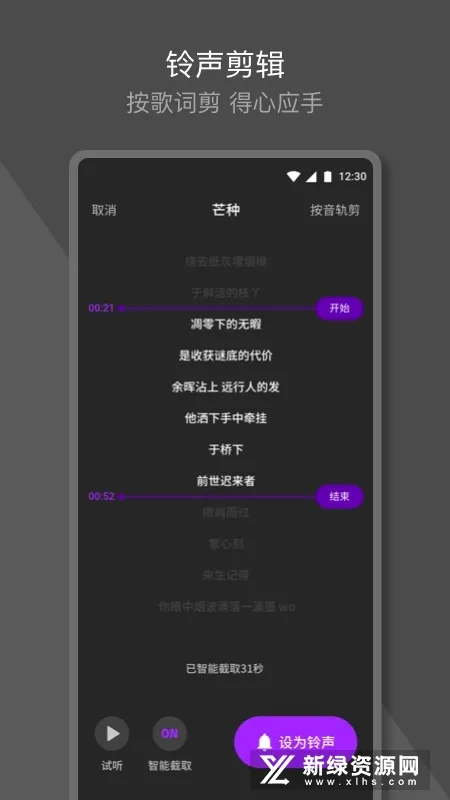 Q音铃声2026最新版本 Q音铃声2026最新版本