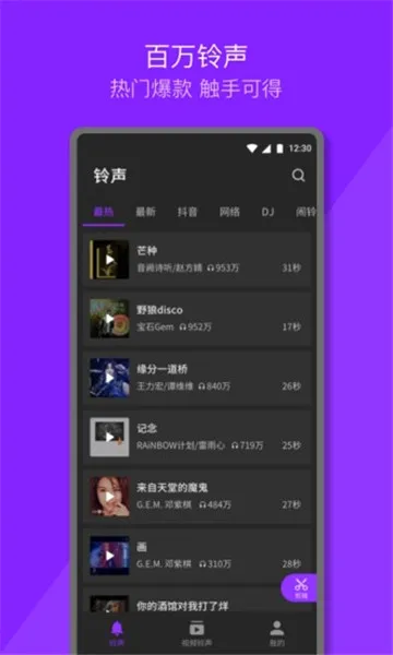 Q������2026���°汾v1.0.9.1 �ٷ�����