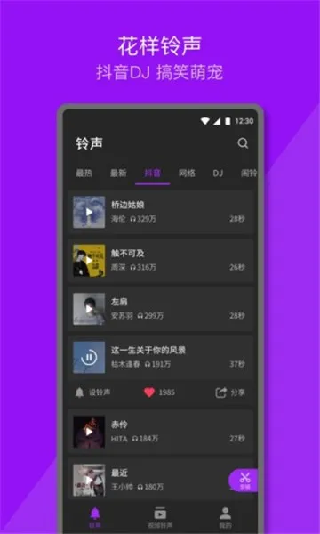 Q������2026���°汾v1.0.9.1 �ٷ�����